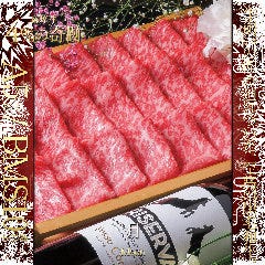 口の中でとろけるような食感と濃厚な旨みをお楽しみください。