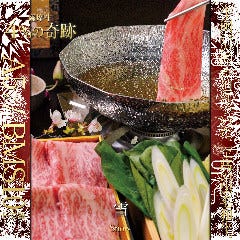 極上の黒毛和牛をしゃぶしゃぶで。至福の食体験をお届けします！
