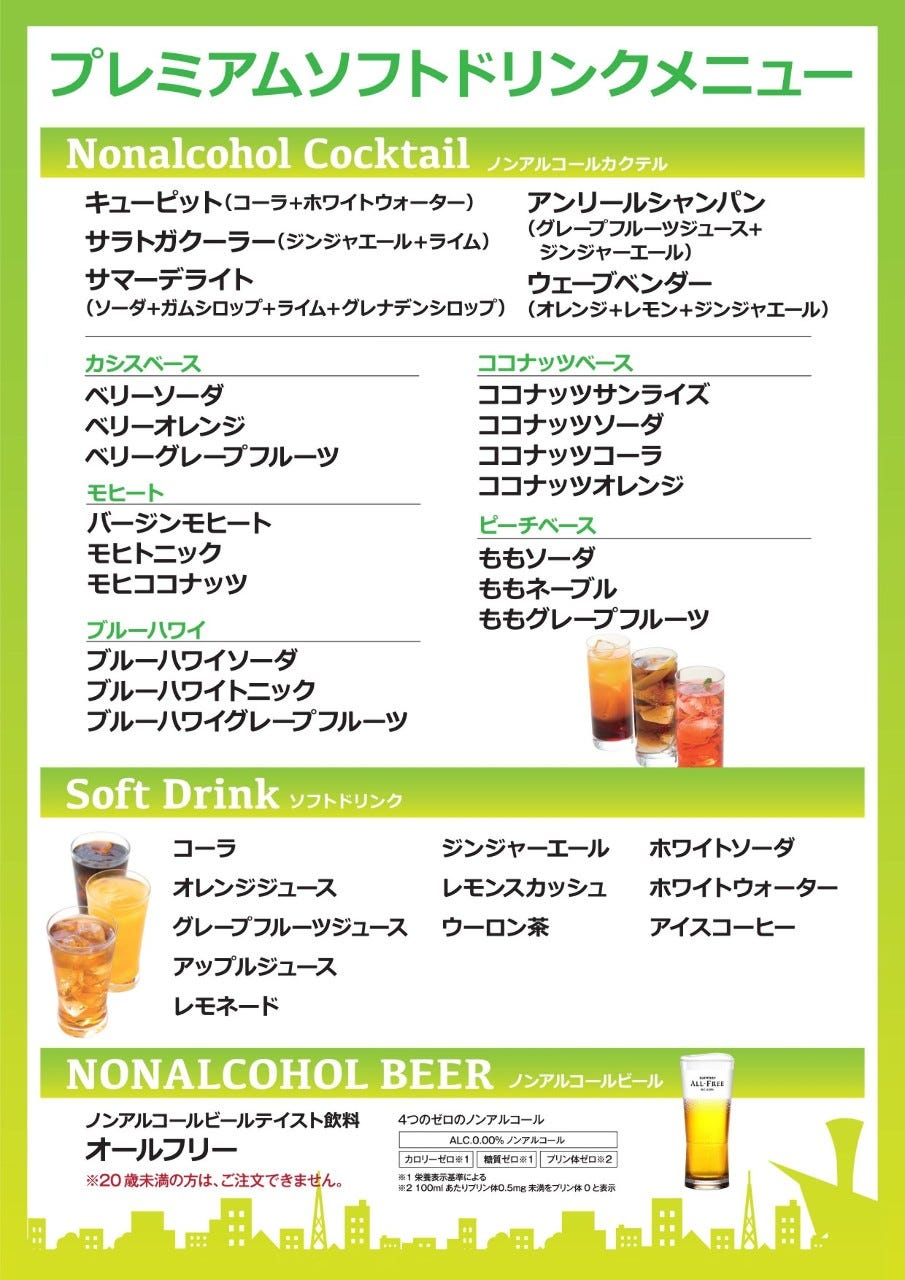 Urban Earth q Kobehabarando Photo Harborland Charcoal Grill Dishes Gurunavi Restaurant Guide