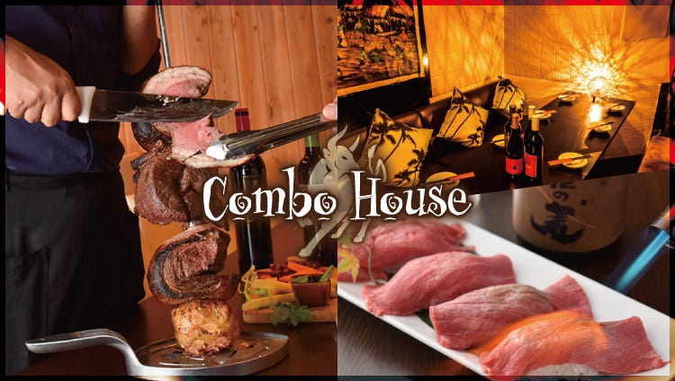 本格シュラスコ 肉炙り壽司コンボハウス新宿東口店 新宿 燒肉 Gurunavi 日本美食餐廳指南