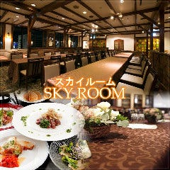 名鉄岐阜でディナー デートにおすすめな夜景が綺麗なレストラン特集