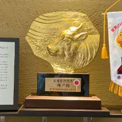 神戸牛と手打ち冷麺 玄－GEN－ 上野