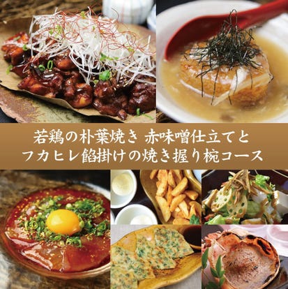 美味しいお店が見つかる 新宿 女子会におすすめ おすすめ人気レストラン ぐるなび 美味しいお店が見つかる 新宿 女子会におすすめ おすすめ人気レストラン ぐるなび