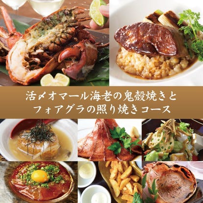 美味しいお店が見つかる 新宿 女子会におすすめ おすすめ人気レストラン ぐるなび 美味しいお店が見つかる 新宿 女子会におすすめ おすすめ人気レストラン ぐるなび