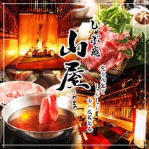 新宿 鍋 食べ放題 バイキング 3 000円以内 おすすめ人気レストラン ぐるなび 新宿 鍋 食べ放題 バイキング 3 000円以内 おすすめ人気レストラン ぐるなび