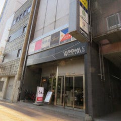 和食 えぞ郷土料理 花まる亭 旭川 北海道料理 ぐるなび