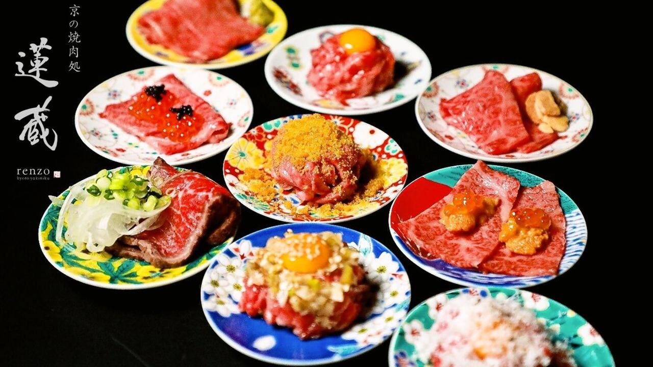 京の焼肉処 蓮蔵