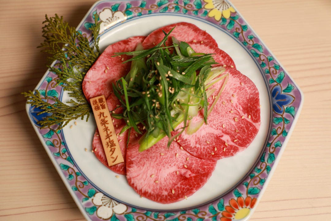 京の焼肉処 蓮蔵_蓮蔵極旨九条ネギ塩タン