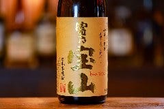 京の焼肉処 蓮蔵_富乃宝山（芋）
