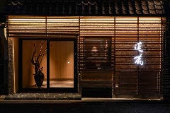 京の焼肉処 蓮蔵_《ワンランク上の店内》
京町屋を改修した店内は落ち着いた空間