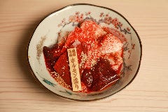 京の焼肉処 蓮蔵_名物旨辛ホルモン盛り