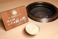 京の焼肉処 蓮蔵_五つ星お米マイスター八代目儀兵衛　ごはん