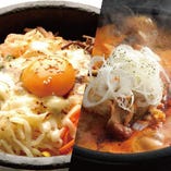 お得な韓流ランチセット Ａ～Ｃ（ドリンク付き）勿論！ライス･サラダ･スープ･韓国小皿