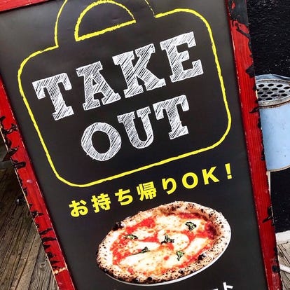 おしゃれなお店が見つかる 枚方のダイニングバーでおすすめしたい人気のお店 ぐるなび
