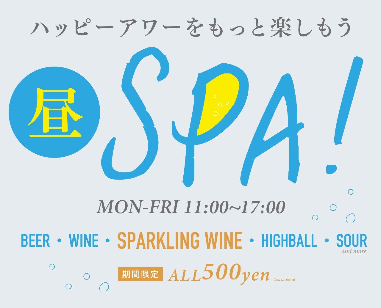 がんこ 寿司 枚方店 枚方市 和食 レストラン Goo地図