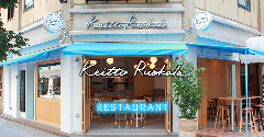 Keitto Ruokala