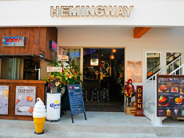 HAYA 江ノ島店