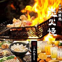 春日部 ディナー 個室 出会い系アプリ