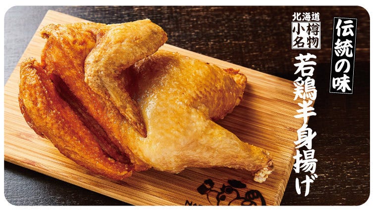 なるとキッチン 大阪本町店