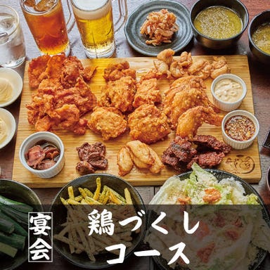 板さん必見 紀親 本焼 フグ引き かたくっ