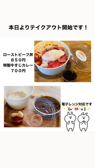 Boo S Cafe ブーズカフェ 長岡 カフェ ぐるなび Boo S Cafe ブーズカフェ 長岡 カフェ ぐるなび