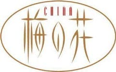 チャイナ 梅の花 久留米店