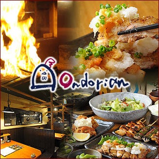 炭火烧鸟おんどり庵武库之庄北驿前店照片 尼崎 烤鸡肉串 Gurunavi 日本美食餐厅指南