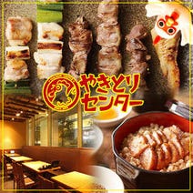 松戸 焼き鳥 3 000円以内 おすすめ人気レストラン ぐるなび