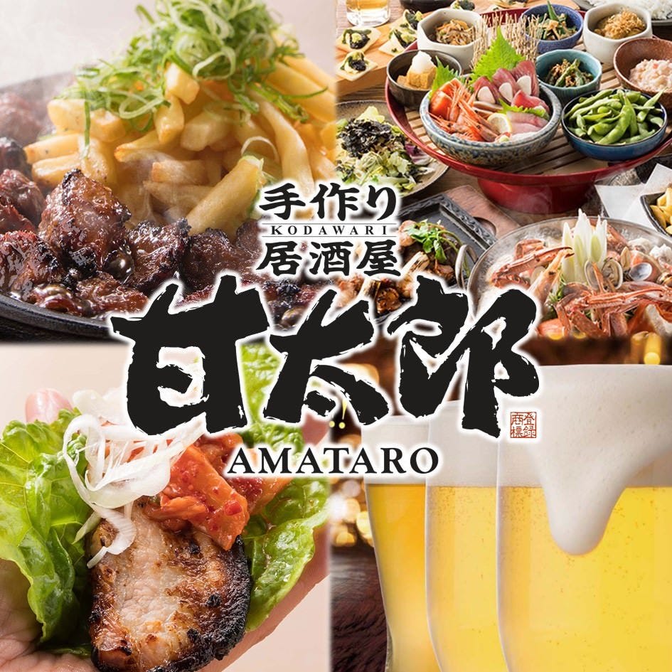 和匠肉料理 松屋 天王寺ミオ店 天王寺 地域共通クーポン 料亭 Goo地図 和匠肉料理 松屋 天王寺ミオ店 天王寺 地域共通クーポン 料亭 Goo地図