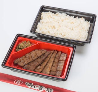 味の牛たん 喜助 ｊｒ仙台駅店 メニュー お土産品 ぐるなび