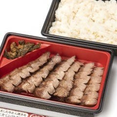 味の牛たん 喜助 ｊｒ仙台駅店 メニュー お土産品 ぐるなび