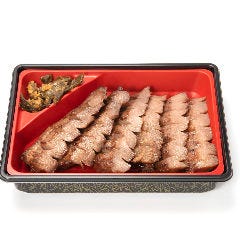 味の牛たん 喜助 ｊｒ仙台駅店 メニュー お土産品 ぐるなび