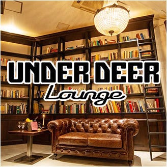 貸切 パーティ Under Deer Lounge 渋谷 渋谷 貸切スペース ぐるなび