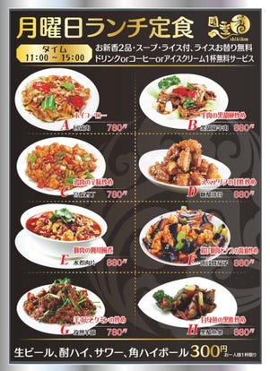 コスパ最強のランチバイキング 池袋でおすすめしたい人気のお店 ぐるなび