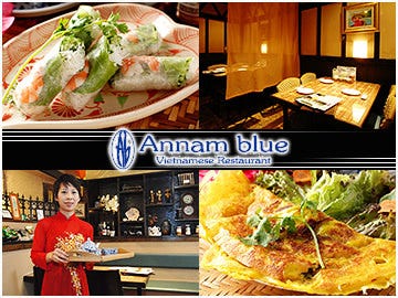 ベトナム料理 アンナンブルー ブンカフェ 金山店 金山 東別院 アジア エスニック料理 ぐるなび