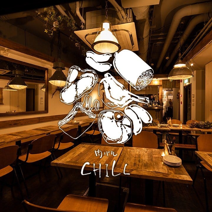 肉バル Chill チル 原宿 表参道店 明治神宮前 イタリアン 居酒屋 Goo地図