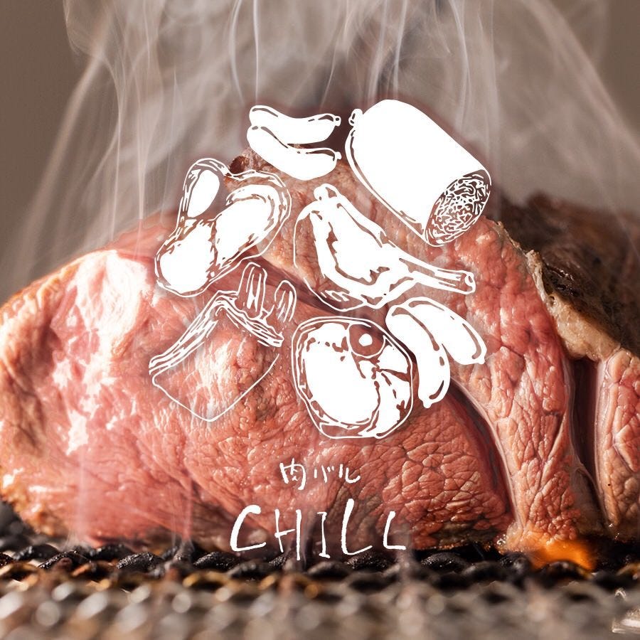個室カフェ 肉バルchill チル 原宿 表參道店相片 原宿 居酒屋 Gurunavi 日本美食餐廳指南