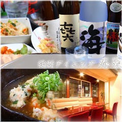 庵菜