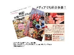 焼肉バリバリ