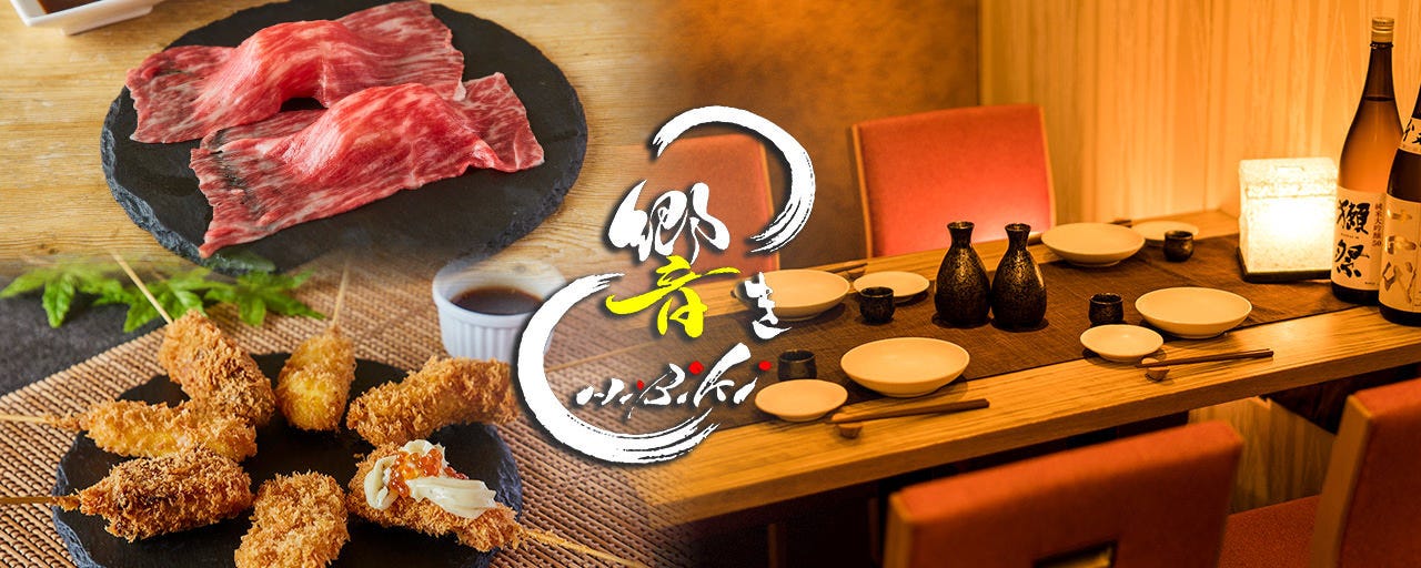 愛知県名古屋市中区栄2丁目1周辺のおすすめ居酒屋 926件 Goo地図 愛知県名古屋市中区栄2丁目1周辺のおすすめ居酒屋 926件 Goo地図
