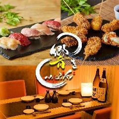 クリスマスディナー特集 栄周辺 クリスマスディナー デートにおすすめのお店 ぐるなび