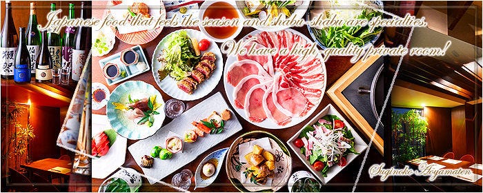 Suginoko 青山店
