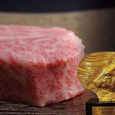 先斗町 焼肉やまかわ 本店_神戸牛サーロイン(200g)