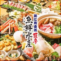ヒルトン大阪周辺 ランチ 個室 1 500円以内 おすすめ人気レストラン ぐるなび