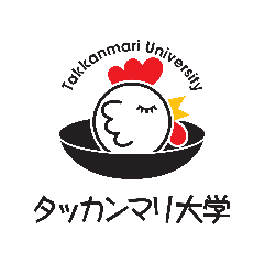 タッカンマリ大学