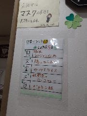 カフェ クローバー