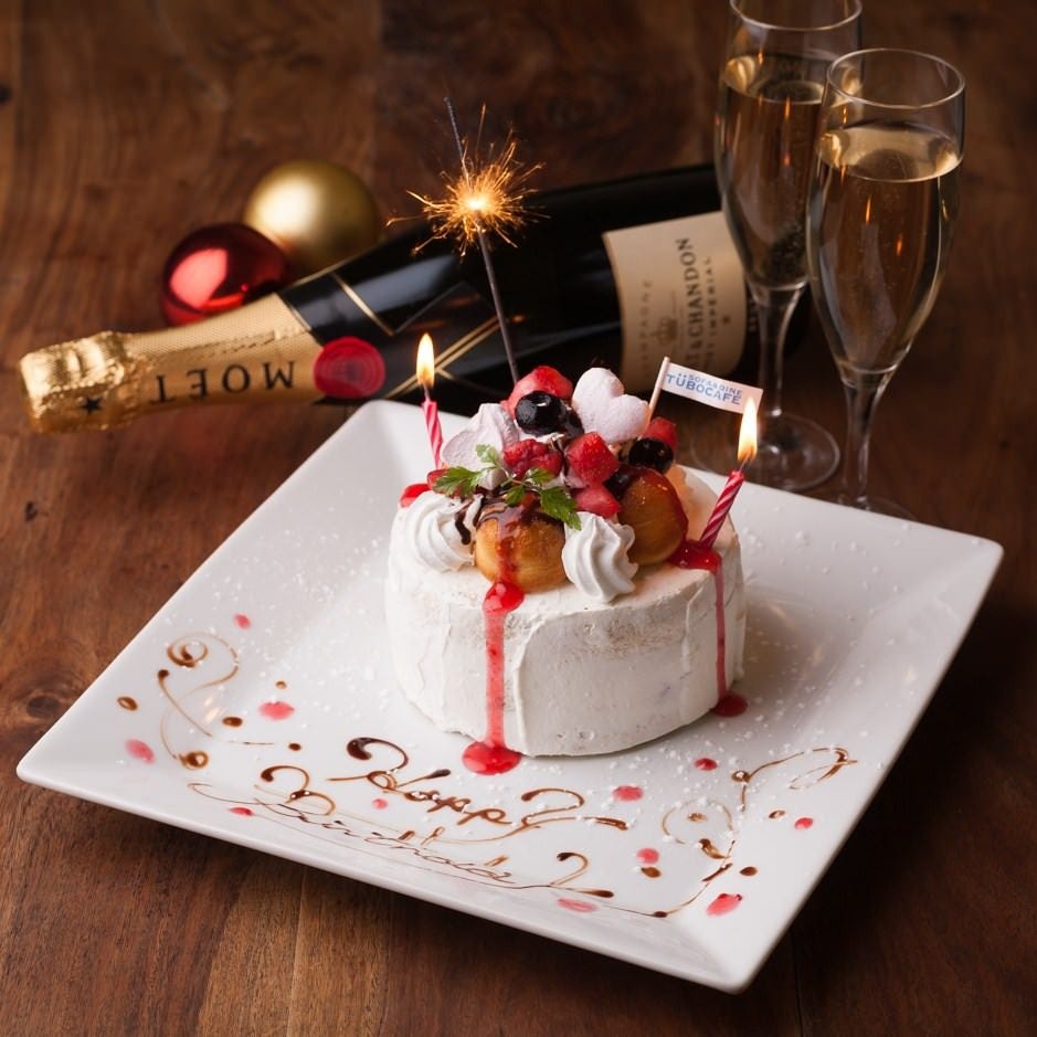 オリジナルデコレーションケーキ メッセージ入りのオリジナルホールケーキ 誕生日や結婚祝いなどに の詳細 Tubo Cafe 八王子 カフェ ぐるなび