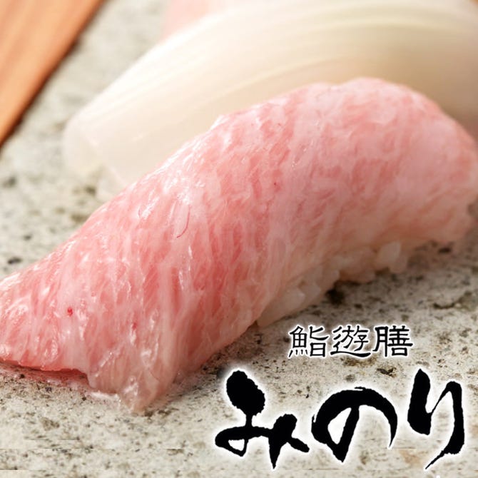 鮨遊膳 みのり 宇都宮 寿司屋 ぐるなび