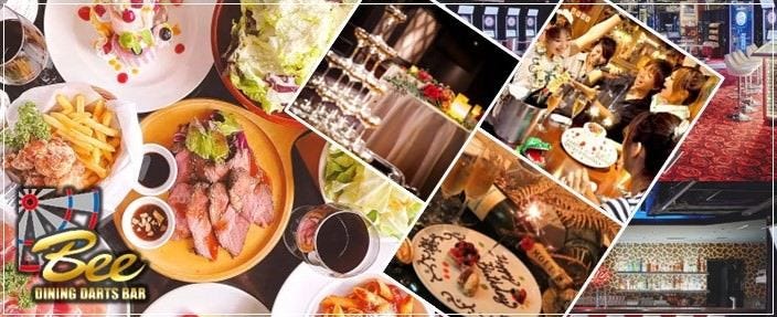 ダイニングダーツバーBee 名駅店