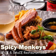 スープカレーとスパイス料理専門店 スパイシーモンキーズ 上大岡 